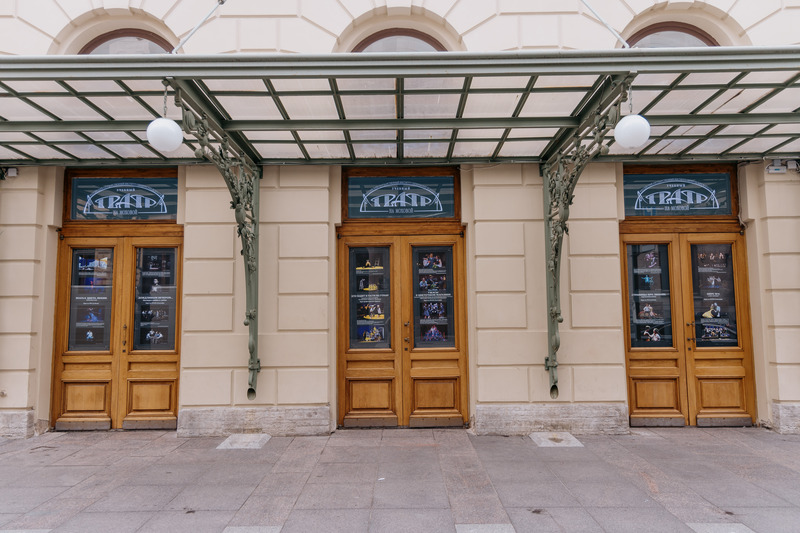 С Днём театра!